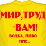 Футболки уфа 