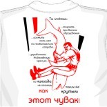Кепки с надписями 