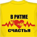 Купить стильную майку 