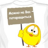 Футболки с лошадьми 