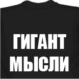 Форма сборной россии по футболу 