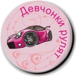 Купить модную майку майки с надписями москва 