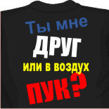 Нанесение на футболки 