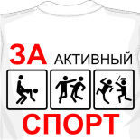 Футболки печать логотипа 