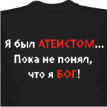 Футболка я люблю нью 