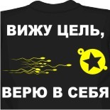 Футболки с крокодилом 