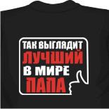 Белые футболки дешево 