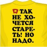 Майки дениса симачева купить майки с черепами 