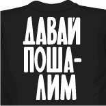 Футболки стрейчевые 