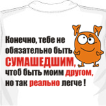 Дизайнерские кепки 