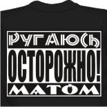 Маска из футболки 
