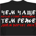 Фото на футболке цена 