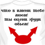 Принтер для печати на майках 