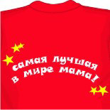 Мир маек ру 