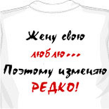 Майка алкоголичка на лямках 
