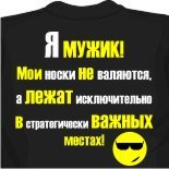 Футболки с тайсоном 