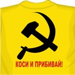 Выкройка футболки скачать 