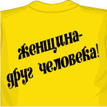 Мир маек и футболок 