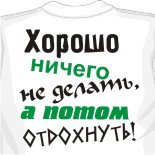 Denis simachev майки 