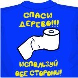 Майка неопрен 