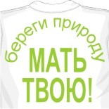 Футболка everybody lies 