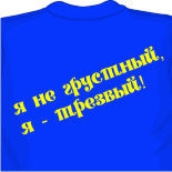 Дешевые футболки на заказ 