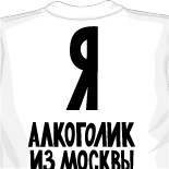 Майка наркотик майки gym 