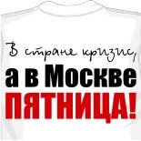 Купить майку тиесто 
