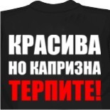 Бумага для печати на футболках 