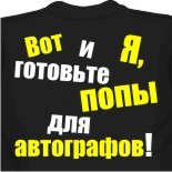 Нанесения на футболки оборудование 