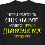 Купить стильную майку 