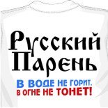 Сублимационная печать на футболках 