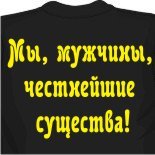 Заказать футбольную футболку 