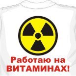 Майки с приколами кавказские майки 