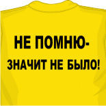 Футболки женские больших размеров 