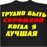 Майки боско спорт американские майки 