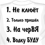 Майки саймон 
