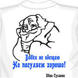 Печать на футболке 1 шт 