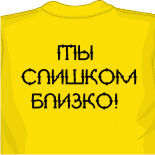 Optik russia футболка 