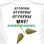Футболки i love заказать 
