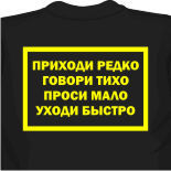 Жизнь с майки христианские майки 