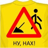 Майка с волком нанесение изображения на майку 
