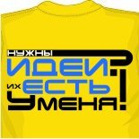 Майки lineage можно ли ездить без майки 
