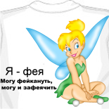 Как растянуть майку 