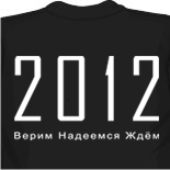 Шерстяные кепки 