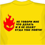Кепки с прямым козырьком 