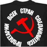 Сколько стоит надпись на футболке 