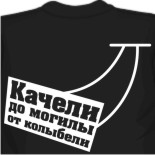 Мужские майки борцовки крутые майки 