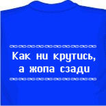 Заказать футболку россия 