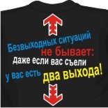 Футболки цао 